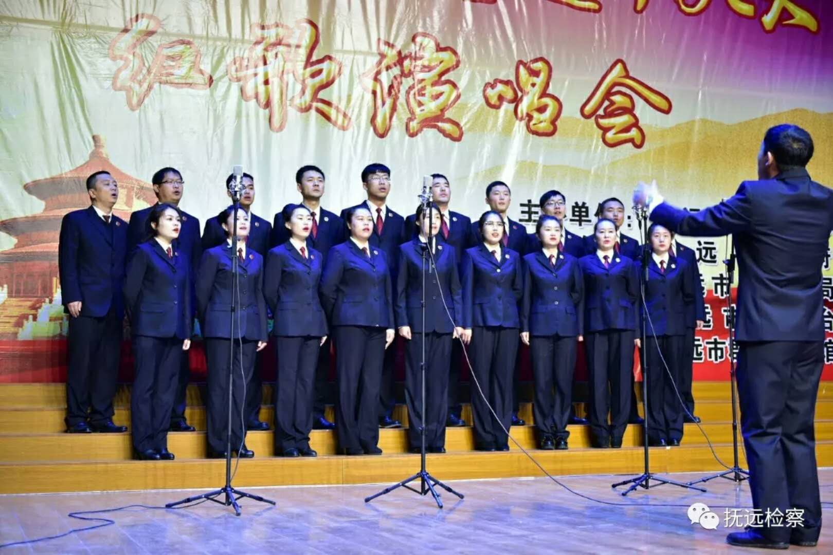 抚远市检察院唱红歌 喜迎十九大