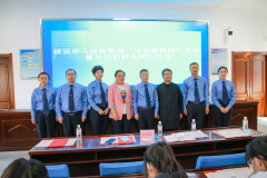 抚远市人民检察院举行法治副校长聘任仪式
