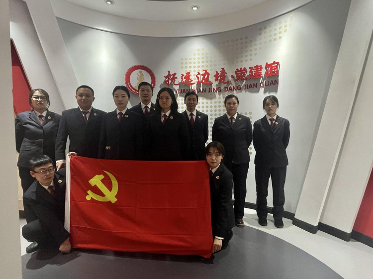 抚远市人民检察院组织开展党性教育活动